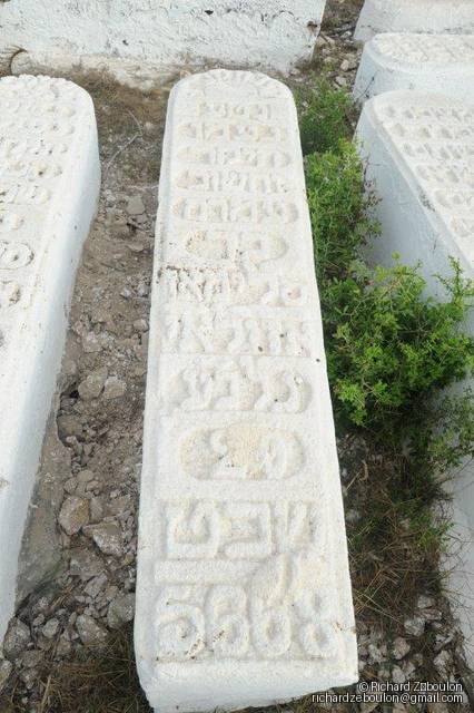 Tombe sans nom